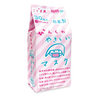 子供用マスク ピンク 30枚入個包装 10袋セット KP30-10-AS 1セット（10袋） エスパック（直送品）