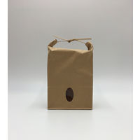 【紙袋】スーパーバッグ 米袋（ヒモ付・窓付・無地）5kg用 1パック（20枚入）