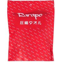ITO(アイティーオー) Rarapo 圧縮タオル(20個入り)×6パック 1セット(120個)（直送品）