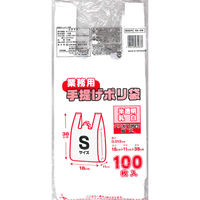 業務屋さんレジバッグ 乳白 S エンボス加工 100枚 RB-SＷ 1セット(20袋入) 日本技研工業（取寄品）
