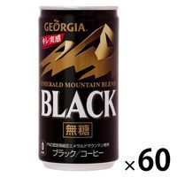 【缶コーヒー】ジョージア エメラルドマウンテンブレンド ブラック 185g 1セット（60缶）