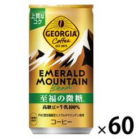 【缶コーヒー】ジョージア エメラルドマウンテンブレンド 至福の微糖 185g 1セット（60缶）