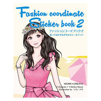 コクヨ WORK×CREATEシリーズ ファッションコーデブック2 シールブック KE-WC63 1冊