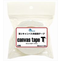 製本テープ 白の人気商品・通販・価格比較 - 価格.com