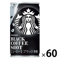【缶コーヒー】スターバックス ブラックコーヒーショット 165g 1セット（60缶）