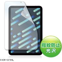サンワサプライ Apple iPad mini 第6世代用指紋防止光沢フィルム LCD-IPM21FP 1枚（直送品）