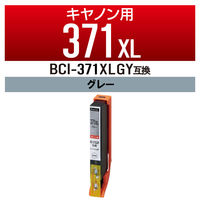 キヤノン（キャノン） 互換インク BCI-370/BCI-371シリーズ (カラークリエーション)