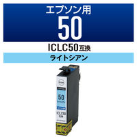 エプソン（EPSON） 互換インク IC50シリーズ (カラークリエーション)