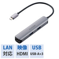 ドッキングステーション USBA×3ポート HDMI×1ポート LANポート付 シルバー DST-C17SV エレコム 1個（直送品）