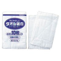 山崎産業 コンドル タオル雑巾