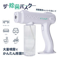 東京ミモレ TMJB-001 ザ・除菌バスター　1個（直送品）