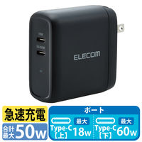 AC充電器 USBコンセント Type-C×2/計68W/小型/軽量/ブラック MPA-ACCP24BK エレコム 1個