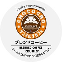 【キューリグ専用カプセル】サンマルクカフェ ブレンドコーヒー 1箱（12個入）