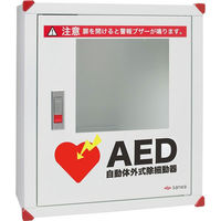 三和製作所 AED収納ボックス 壁掛タイプ 00014174 1台（わけあり品）