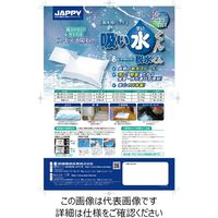 因幡電機産業（INABA） JAPPY 吸水バッグ吸い水くん20L K-20L-JP （10マイ）（直送品）