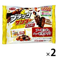 ブラックサンダーミニバー アーモンド＆ヘーゼルナッツ 143g 2袋 有楽製菓 チョコレート