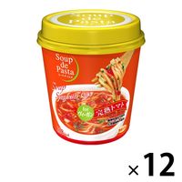 カップ麺 Soup de Pasta 完熟トマト 1セット（12個） ヤマダイ