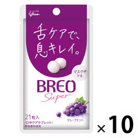 BREO SUPER（ブレオスーパー）＜グレープミント＞ 10袋 江崎グリコ タブレット
