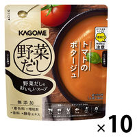 カゴメ 野菜だしのおいしいスープ トマトのポタージュ 無添加 1人前140g 1セット（10個） レンジ対応
