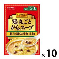 エスビー食品 李錦記　鶏丸ごとがらスープ化学調味料無添加（袋）150g 10袋