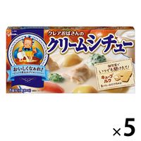 江崎グリコ クレアおばさんのクリームシチュー 8皿分 個包装キューブルゥ 1セット（5個）