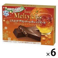 メルティーキッス くちどけブランデー＆オレンジピール 6箱 明治 チョコレート