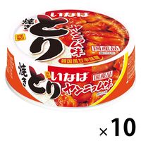 缶詰 いなば食品 焼きとり ヤンニョム味 韓国風甘辛味噌 65g 1セット（10缶）