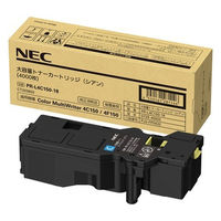 NEC 純正トナー PR-L2900C-14 ブラック 1個 - アスクル