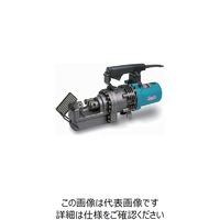 オグラ（Ogura） オグラ 電動油圧式鉄筋カッター HBC-225 1台 835-8105（直送品）