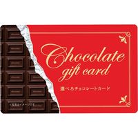 伊藤忠食品 【リボンラッピングデザイン封筒でお届け。】選べるチョコレートギフトカード