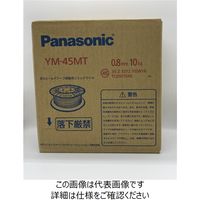 パナソニックスマートファクトリーソリューションズ パナソニック溶接システム 溶接ワイヤー YM-45MT 1巻（10kg）（直送品）