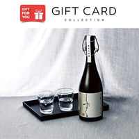 【手土産やお祝いの贈り物に】 山形の極み 純米大吟醸酒 「熊野のしずく」 ギフトカード
