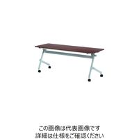 藤沢工業 TOKIO 天板跳ね上げ式テーブル ATN-1860 1800×600 ダークウッド ATN-1860-DK 146-8649（直送品）