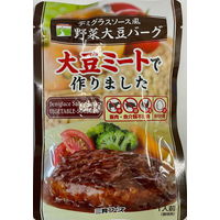 三育フーズ デミグラスソース風野菜大豆バーグ100g 1セット(100g×15個) 560641（直送品）