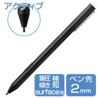 タッチペン スタイラスペン 極細 ペン先 2mm ブラック P-TPMPP20BK エレコム 1個（直送品）