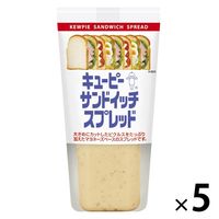 キユーピー サンドイッチスプレッド 145g 1セット（5個）