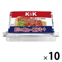 K&K 国分のニューコンミート 馬肉・牛肉使用 80g 1セット（10缶） 国分グループ本社 缶詰
