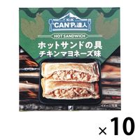缶詰 ”CAN”Pの達人 ホットサンドの具 チキンマヨネーズ味 1セット（10缶） 国分グループ本社 キャンプ
