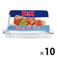 K&K 国分のコンビーフ 80g 1セット（10缶） 国分グループ本社 缶詰