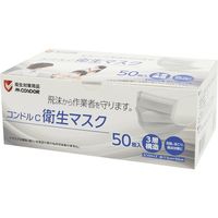 山崎産業 コンドルC 衛生マスク 1ケース 40箱（2000枚） SD839-000X-MB １セット(2000枚:50枚入×40箱）（直送品）