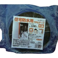 マクセル スリオン 片面スーパーブチルテープ100mm 924400-20-100X20 1セット（8巻） 136-6325（直送品）