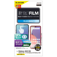 Galaxy A21 / Galaxy A22 5G フィルム PM-G217FLST エレコム