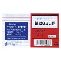 アスクル】コクヨ 情報カードA6カード シカ-20 1セット（3冊）（直送品 