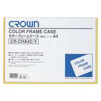 クラウングループ カラーフレームケース Ａ４ 黄 CR-CHA4C-Y 10枚（直送品）