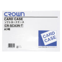 クラウングループ ソフトカードケースＡ３判（軟質塩ビ製） CR-SCA3N-T 5枚（直送品）