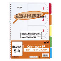 アスクル】コクヨ 連続伝票用紙用カラー仕切カード（バースト用） T11 