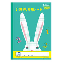 日本ノート カレッジ計算ドリル用ノート５ｍｍ方眼 LP50 15冊（直送品）