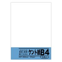 菅公工業 ケント紙　Ｂ４ ベ052 15パック（直送品）