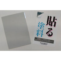 【重防食シート】大日本塗料 メタモルシート#1 1016M2 （1枚）（直送品）