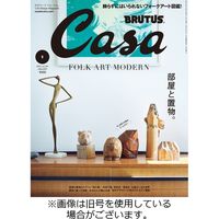 CasaBRUTUS(カーサブルータス) 2022/03/10発売号から1年(12冊)（直送品）